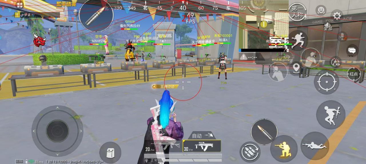 和平精英辅助【火锅直装稳定版】支持新版本游戏 全图透视 开火自瞄 人物加速大黑耗子