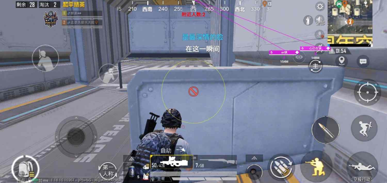 和平精英《地狱犬》外挂