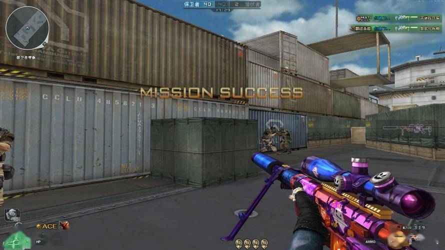 和平精英「路易威登」外挂